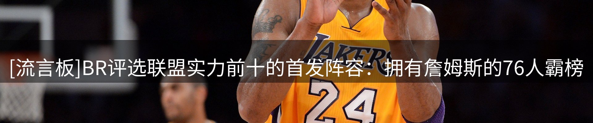内页banner